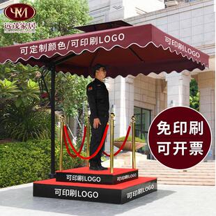 户外遮阳伞保安岗亭伞社区门卫物业样品屋展示中心形象站岗台室外