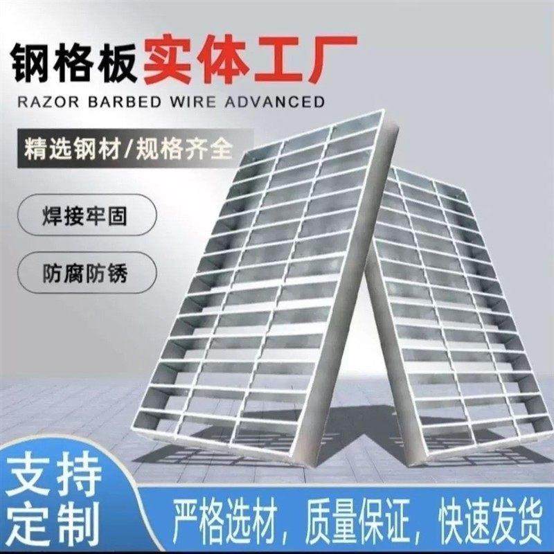 德国进口重型不锈钢热镀锌覆合钢格板水沟盖板光伏走道板楼梯踏步,基础建材,排水沟槽/盖板,淘宝优惠券,粉丝福利购,淘宝优惠卷