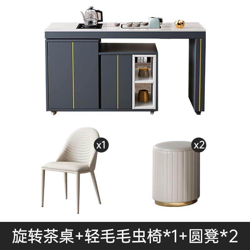 智能岩板茶台北欧轻奢旋转储物柜皮质座椅现代茶道桌阳台组合,住宅家具,家用茶台/茶桌,淘宝优惠券,粉丝福利购,淘宝优惠卷