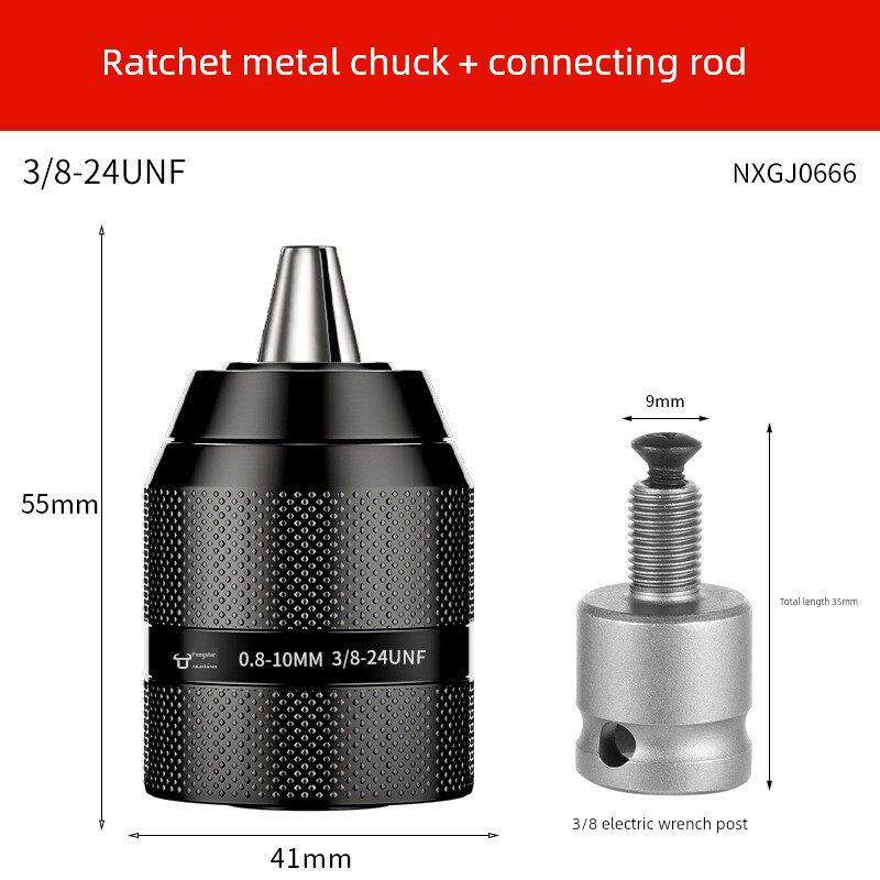 德国进口工业级电动扳手转换头金属棘轮自锁卡盘手动电钻卡盘电锤