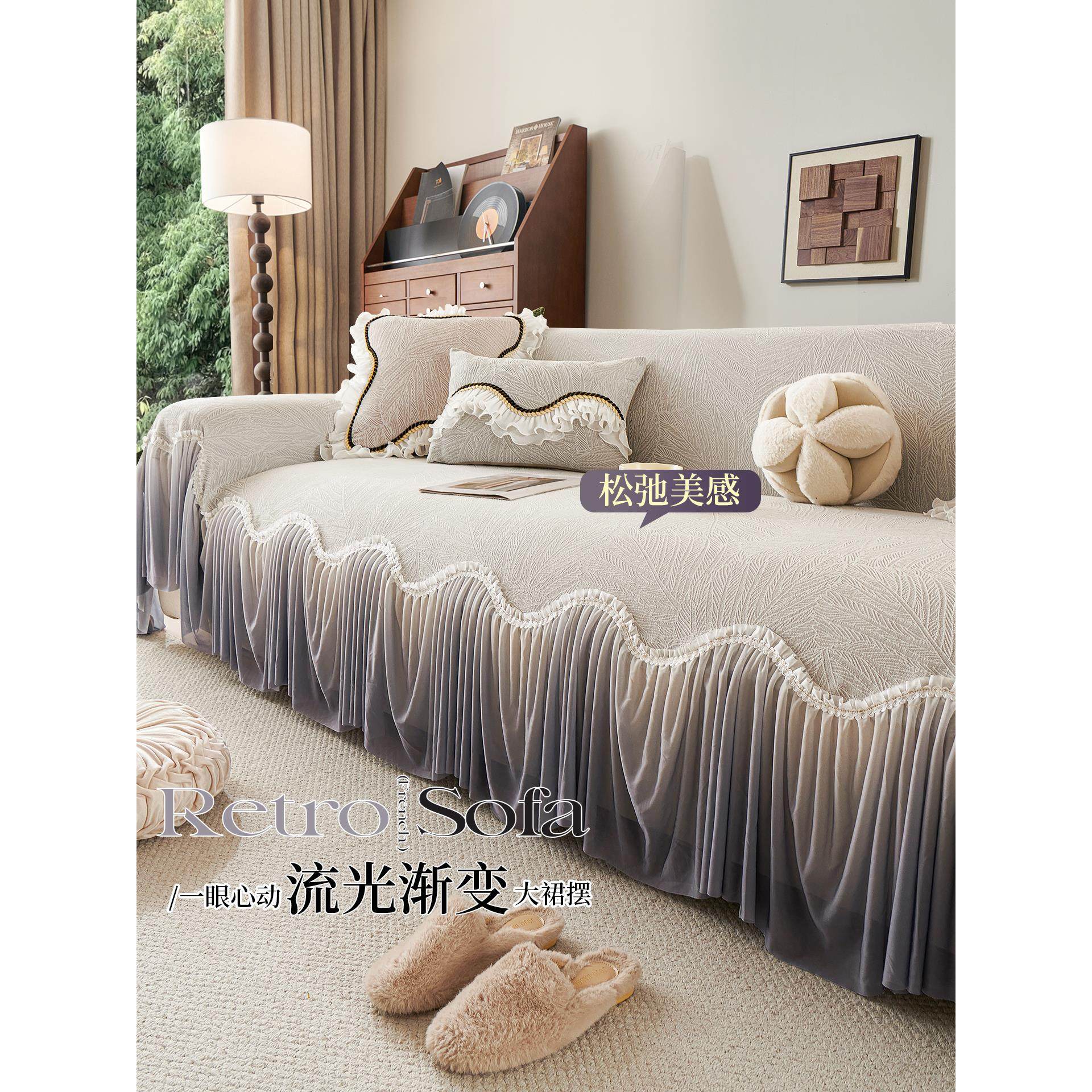 轻奢高级感法式沙发巾夏季2025新款防滑全包盖布套罩坐垫四季通用,居家布艺,沙发垫,淘宝优惠券,粉丝福利购,淘宝优惠卷