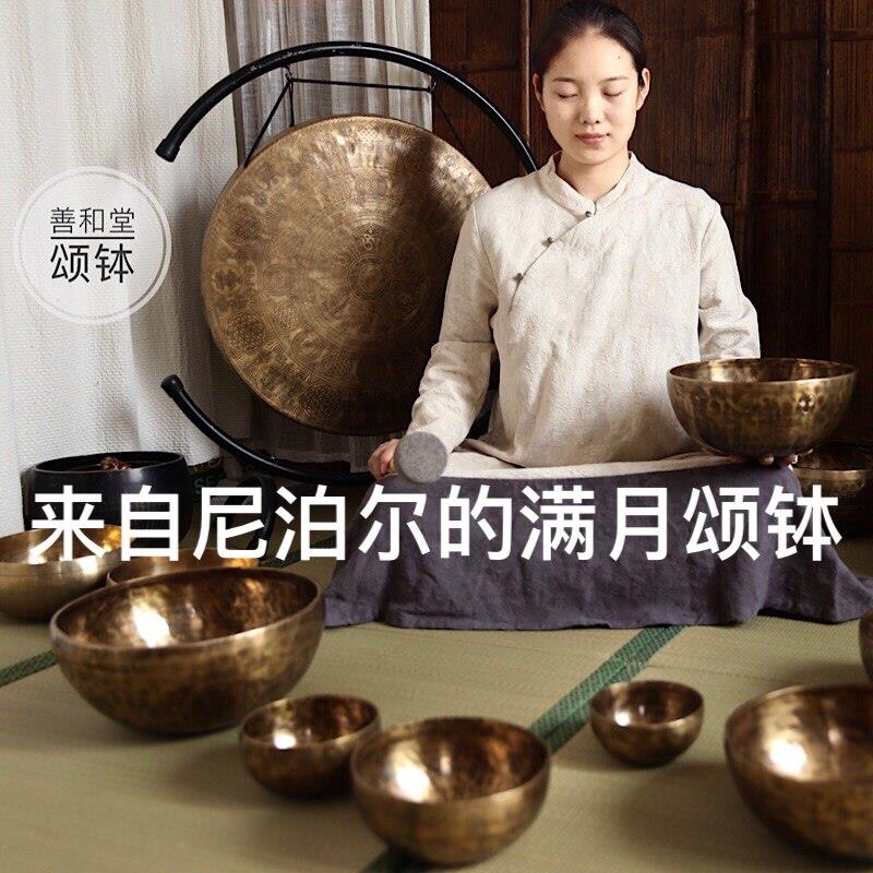 尼泊尔手工满月颂钵 瑜伽课程专用音钵 13-30cm多尺寸颂钵选择