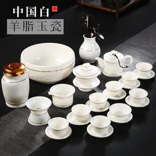 成仙羊脂玉瓷功夫茶具套组整套德化白瓷影雕描金茶壶盖碗家用陶瓷