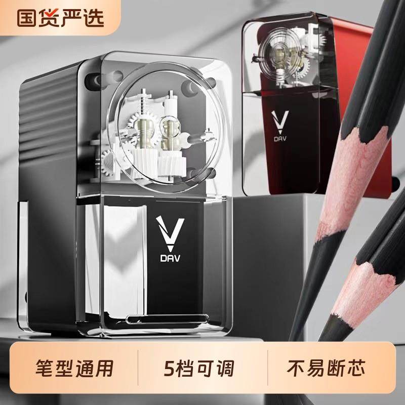 大V削笔器大v素描削笔器美术生专用速写削笔器V6削铅笔器专业削铅