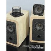 9层实木j夹板框架箱体进口原装 2.75寸全频喇叭大音圈磁钢波纹折边