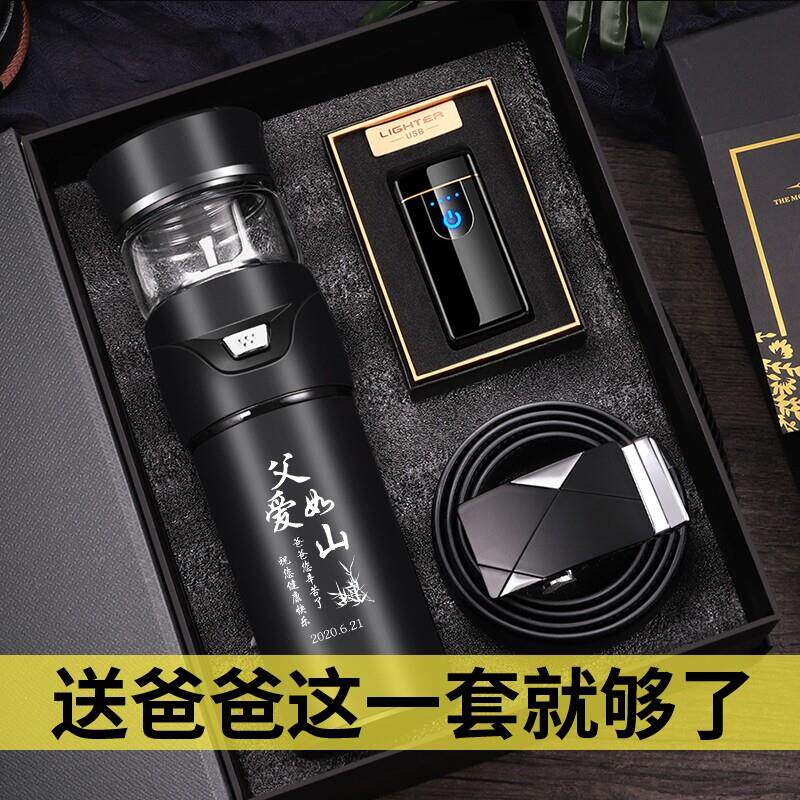父亲节送爸爸实用生日礼物送给妈妈岁长辈惊喜老师母亲小礼品