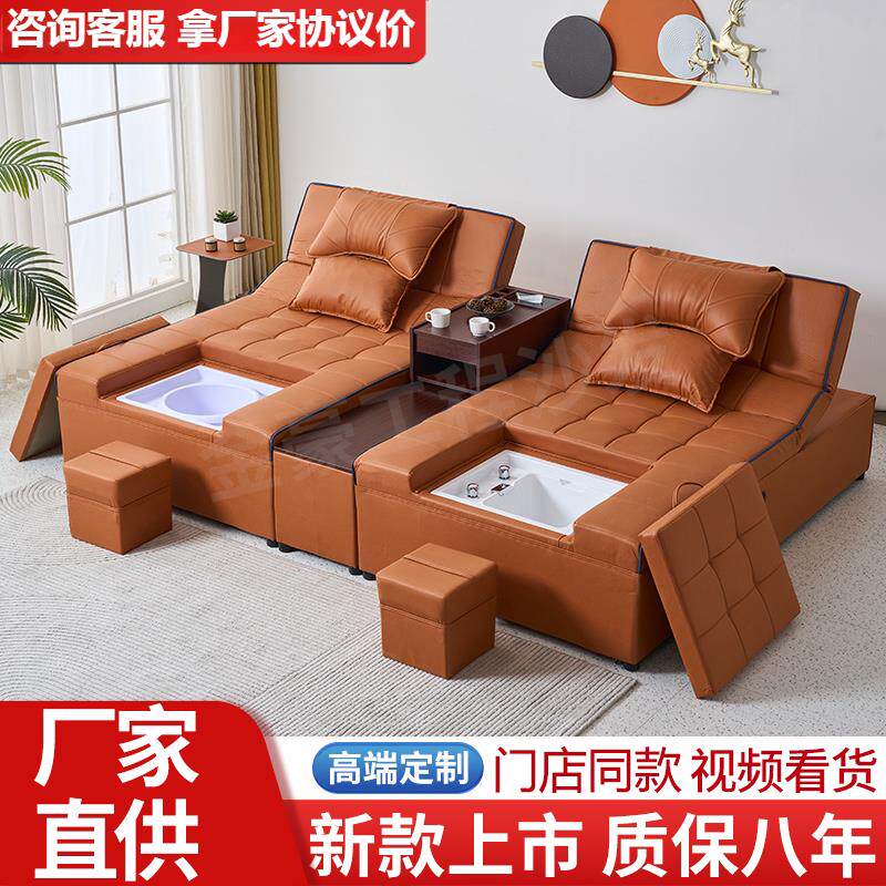 电动足浴沙发足疗按摩床泰式炕床一体床采耳躺椅洗浴大厅休息床