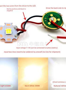 原装cree xhp70 2代 xhp50灯珠18W30W大功率LED手电筒6V驱动板12V