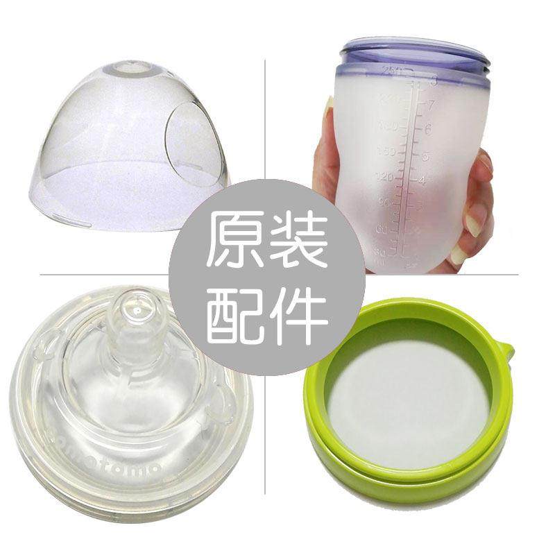 可么多么宽口径奶瓶配件原装瓶身防尘盖中间环仿母乳奶嘴专用鸭嘴,婴童用品,奶嘴/安抚奶嘴,淘宝优惠券,粉丝福利购,淘宝优惠卷