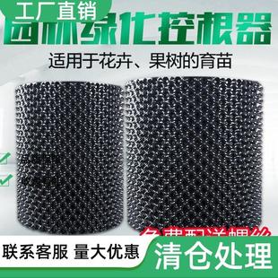 【升级3代加厚】植树专用控根器围树板塑料排水育苗容器阻根板