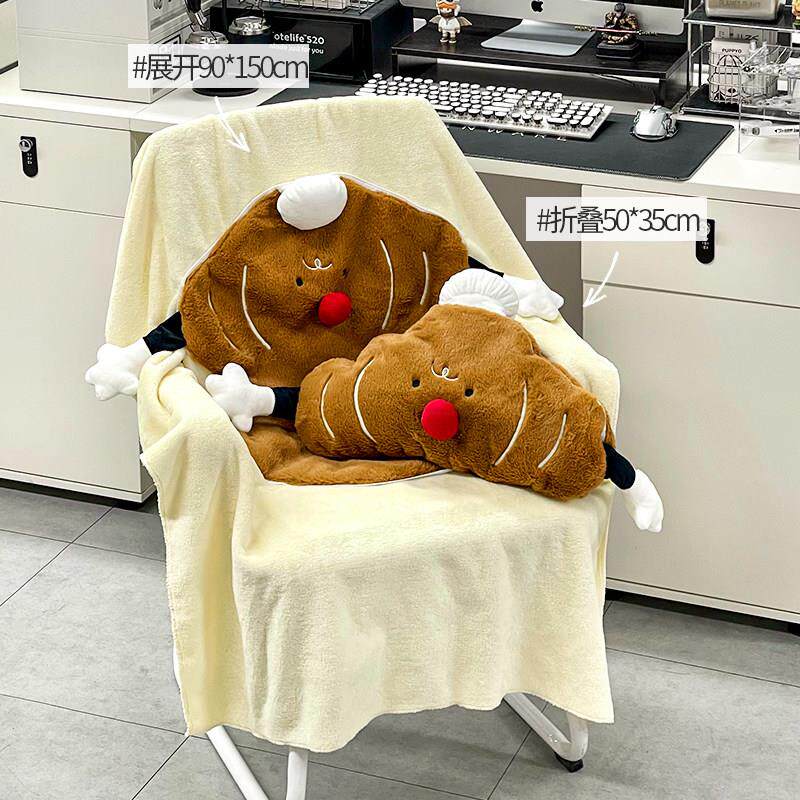 牛角包抱枕毯子二合一可爱办公室工位午睡可折叠两用枕头被子靠枕