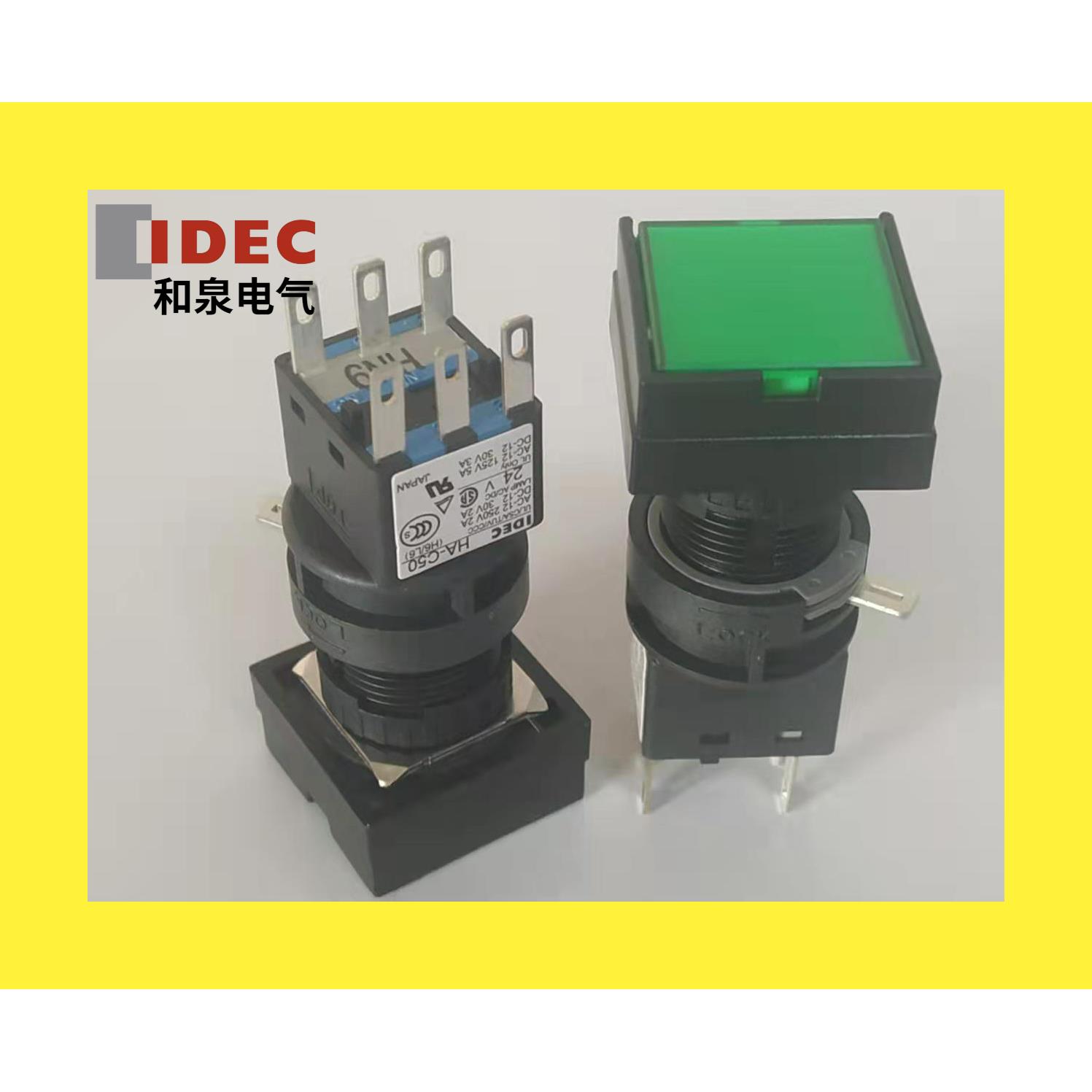 IDEC和泉机床启动停止按钮HA-C50 HA2L-M1C54G HA-C10 HA-C60