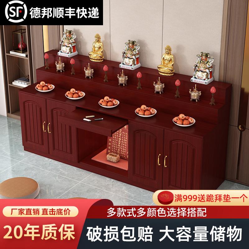 供桌新中式佛像柜家用土地公婆佛台神台佛龛三层带抽拉板香案定制