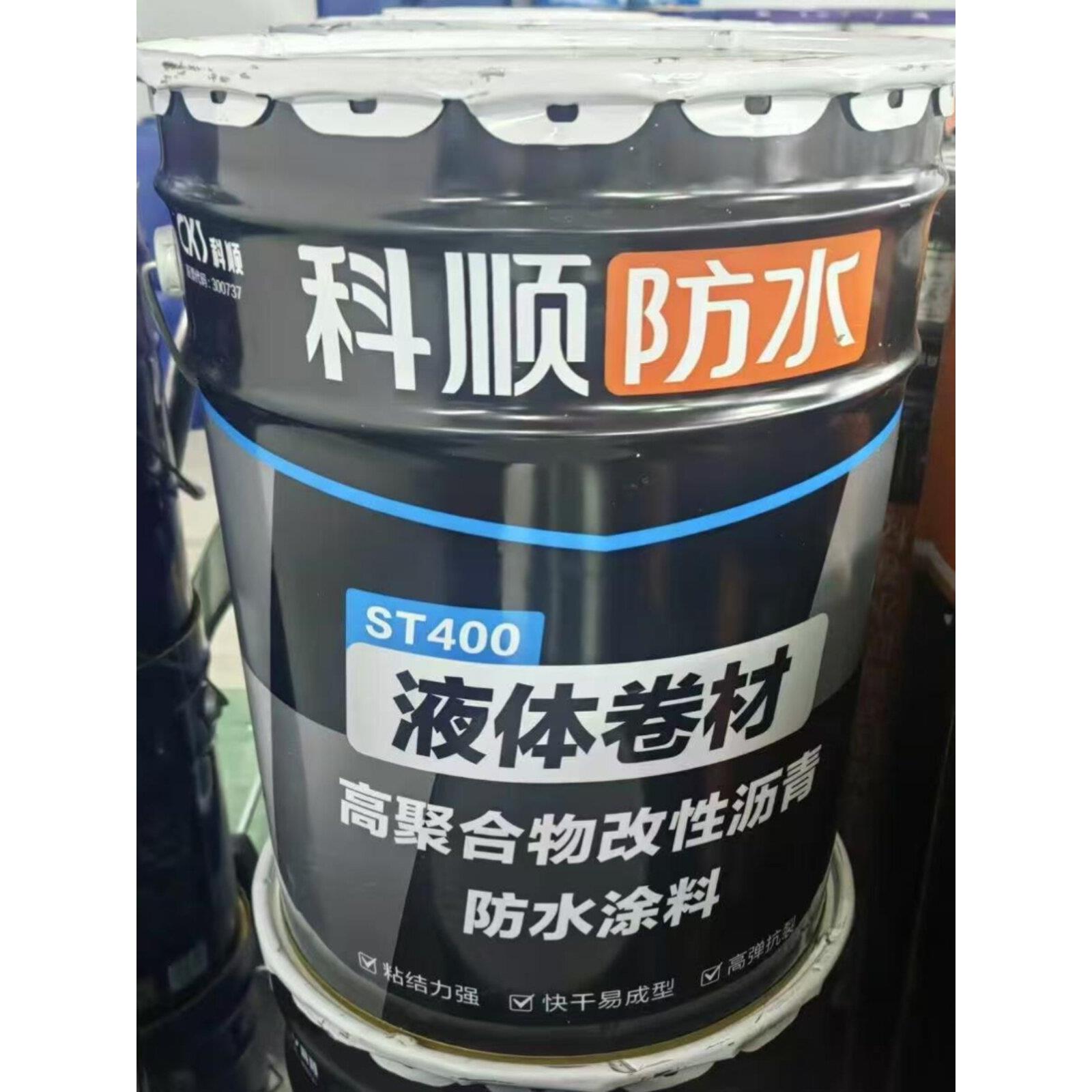 科顺液体卷材防水涂料屋顶内外墙裂缝防漏改性沥青防渗材料补漏胶
