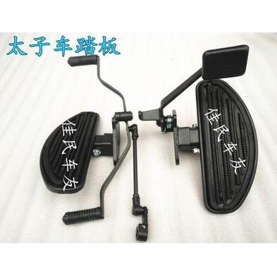 风暴太子摩托车前左右踏板变档杆脚刹踏板前搁脚适用于力帆钱江