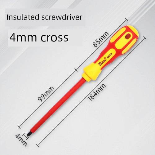 德国进口电气开关专用绝缘螺丝刀十字一字高硬度强磁工业级工具配