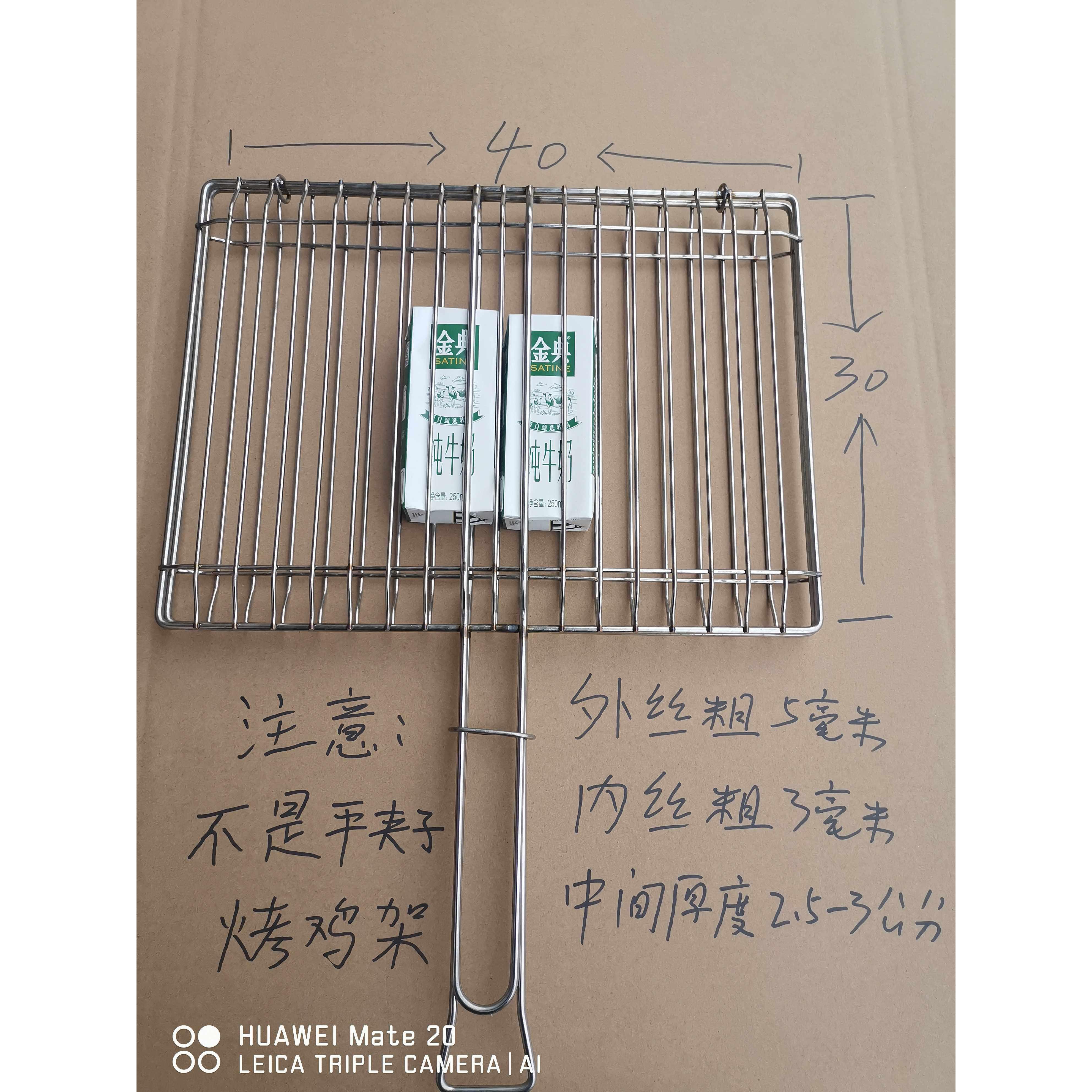 不锈钢烤鱼夹,烤鸡架拍子帘子,烤猪蹄烧烤网,加粗烧烤网夹