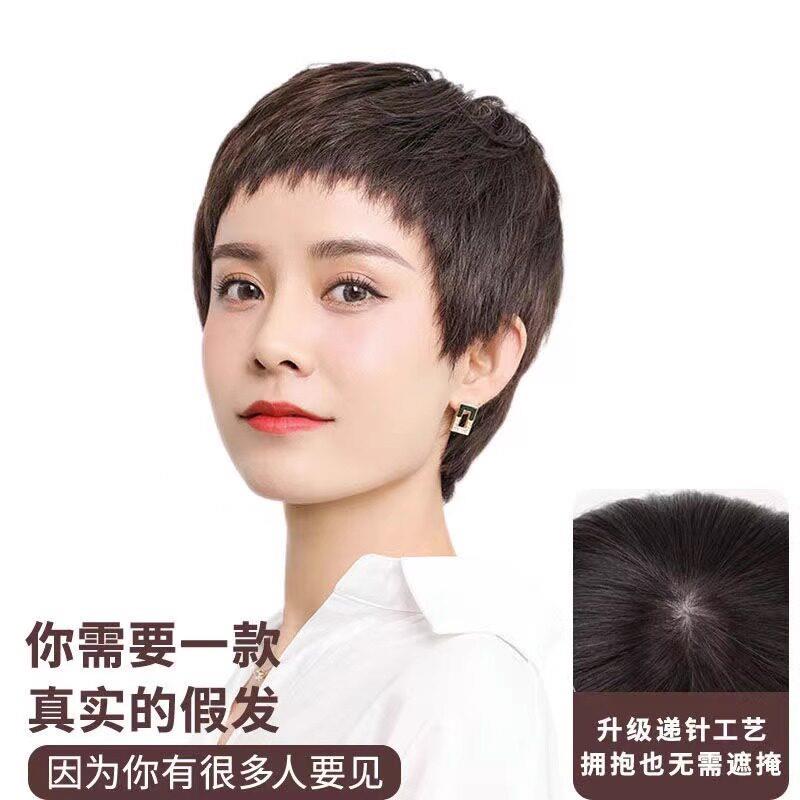 真人发狗啃刘海假发片 自然黑短款全头套 可剪裁中老年假发