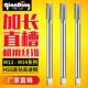 110LX120mm150L180MM 加长机用螺丝攻螺丝攻M12X1 1.25x1.5m14X2