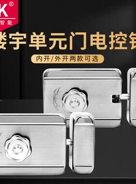 DK/东控 电控锁 灵性锁 静音锁 智能门禁电机锁 楼宇防盗门锁 306