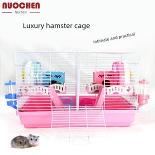 仓鼠笼47基本笼仓鼠供应金熊窝全年通用房子夫妇隔离豪华笼