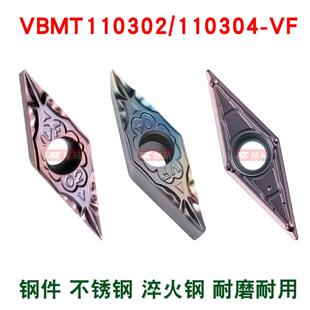 京瓷槽35度菱形精车数控刀片VBMT110302 110304VF/MV PR930不锈钢