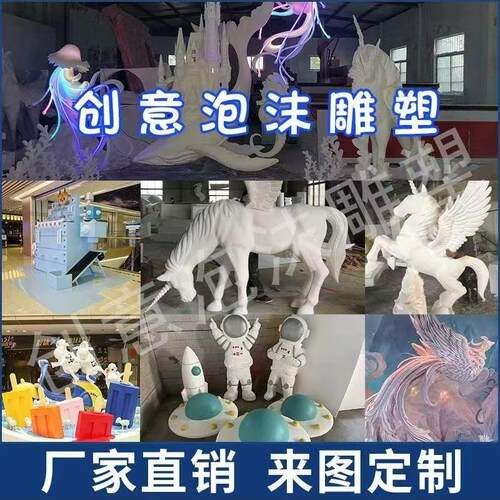 定制舞台大型泡沫假山彷真石头摆件婚庆雕塑造型影视道具美陈背景