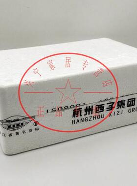 DTS601杭州西子电表20A40A60A80A100A杭州西子三相四线电子式电表