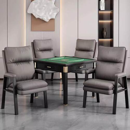 麻将椅椅子棋牌室专用久坐舒适家用麻将机麻将桌4四把一套靠背椅