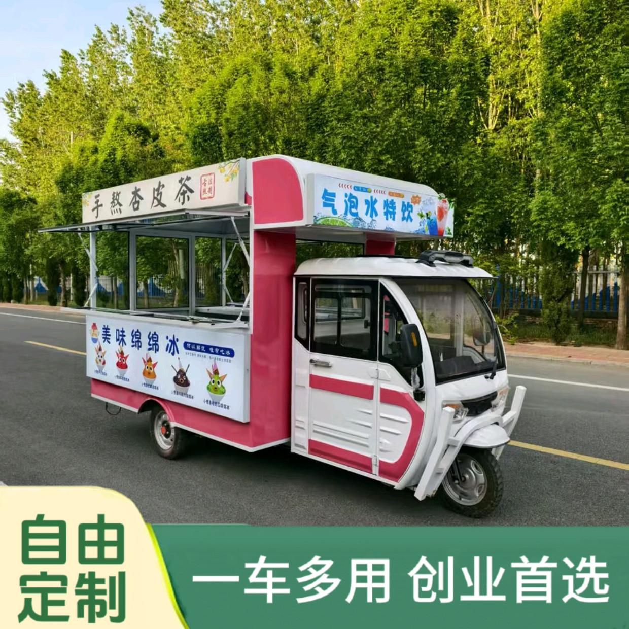 电动摆摊三轮车多功能小吃车早餐烧烤炸串流动餐车移动专用快餐车