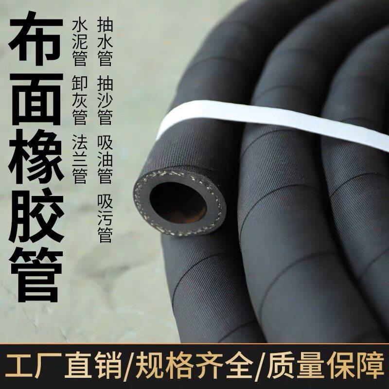 黑色夹布橡胶管花园管水泵管高压水管软管6分1寸2寸19 25 32 51