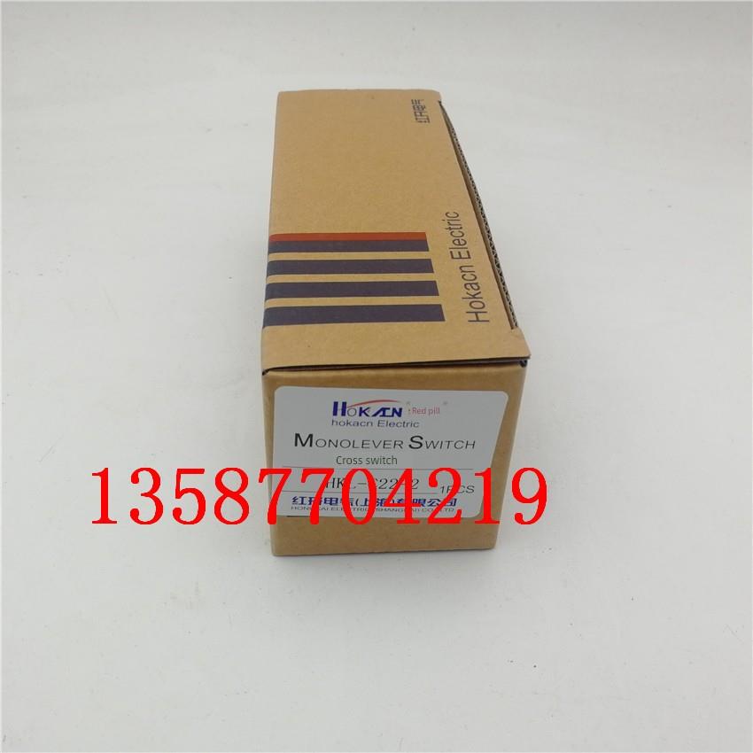 红开电器十字摇杆主令开关HKL-C22-2 C22 C24 C12 C14 C12-2