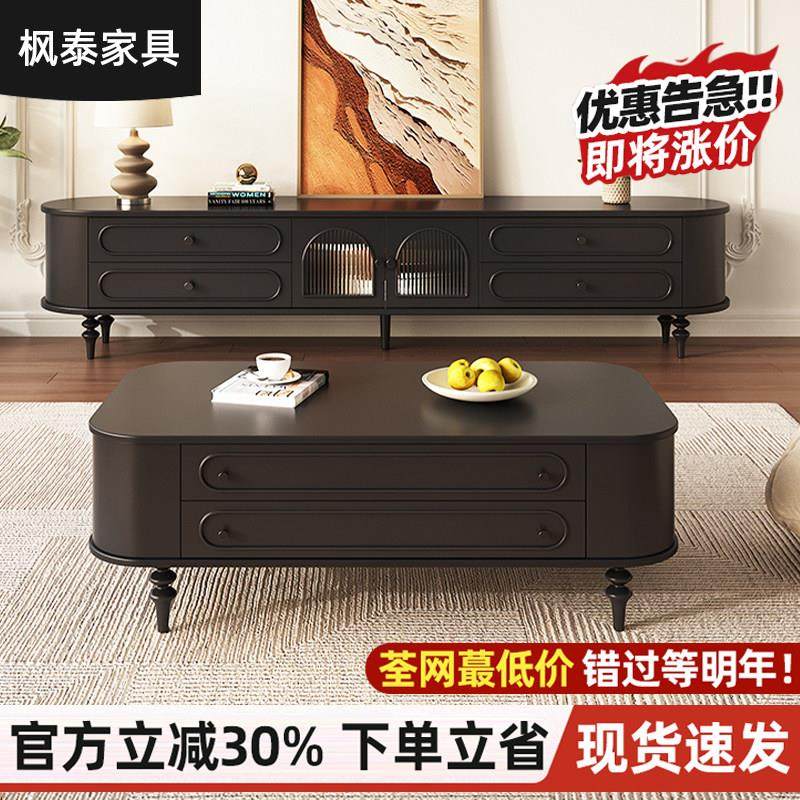 法式中古风电视柜2025年新款客厅家用实木轻奢高级茶几电视柜组合