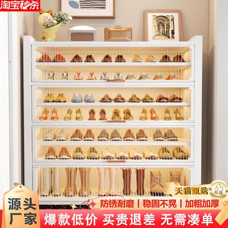 鞋柜靠墙家用入户收纳储物柜一体钢制多层门口防尘大容量鞋架子,收纳整理,鞋子收纳架,淘宝优惠券,粉丝福利购,淘宝优惠卷