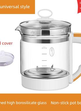 小浣熊养生壶玻璃杯身小涴熊壶体单壶配件XH-810A 820A壶身底座