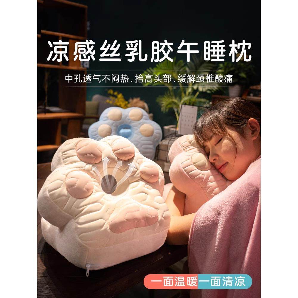 德国乳胶冰丝双面午睡枕头儿童枕头肚子睡觉枕头儿童午睡神器为小,居家布艺,午睡枕,淘宝优惠券,粉丝福利购,淘宝优惠卷