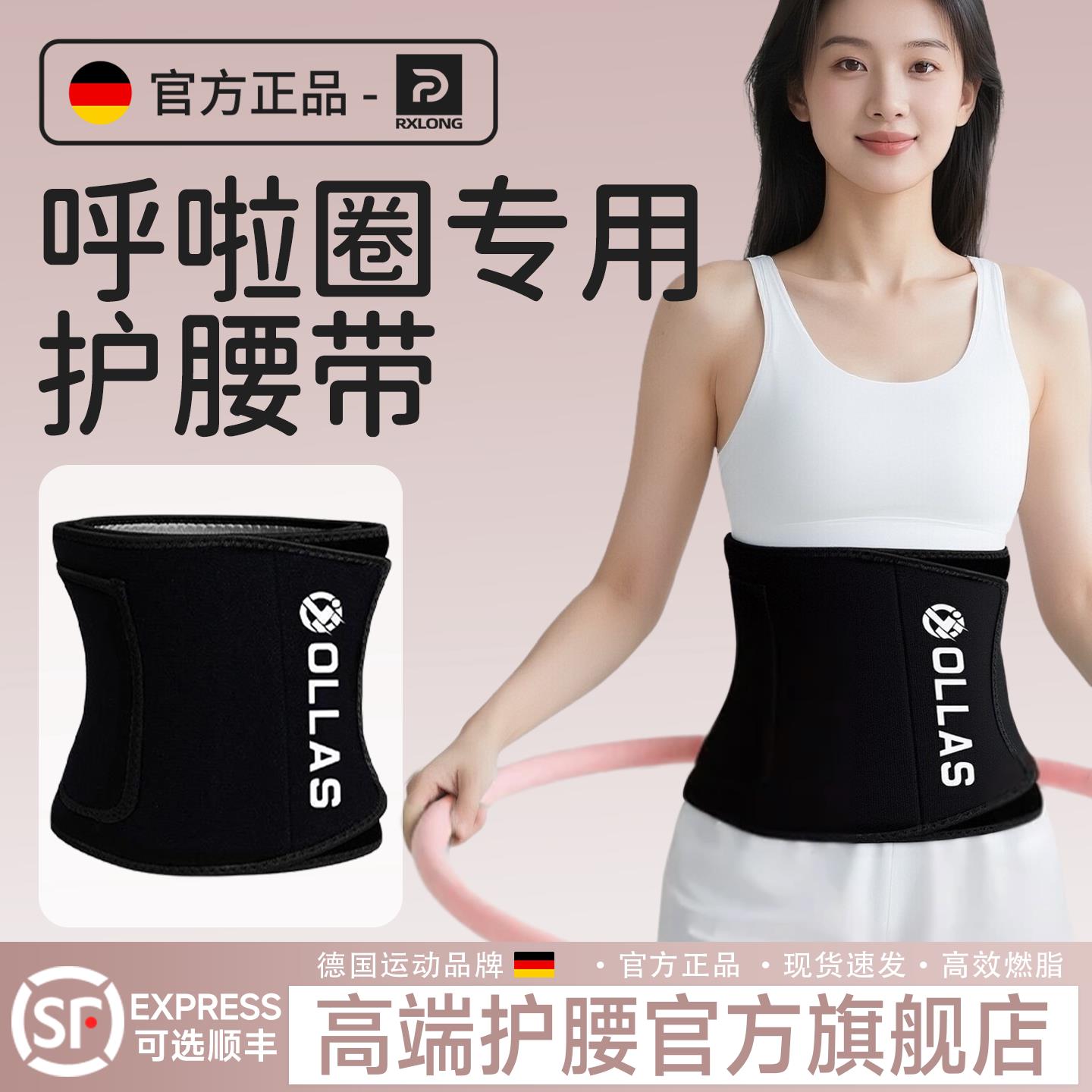 呼啦圈护腰带专用大码加宽加长女士带防痛运动暴汗健身
