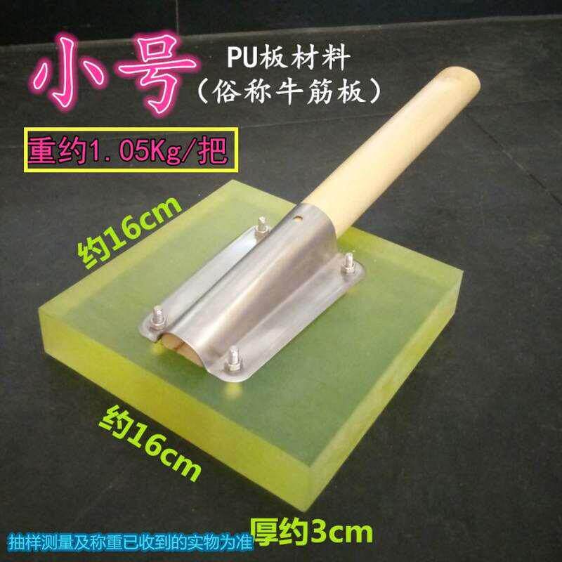 瓷砖拍板 贴地砖大板砖铺贴工具包邮牛筋瓷砖地砖铺贴拍打板工具