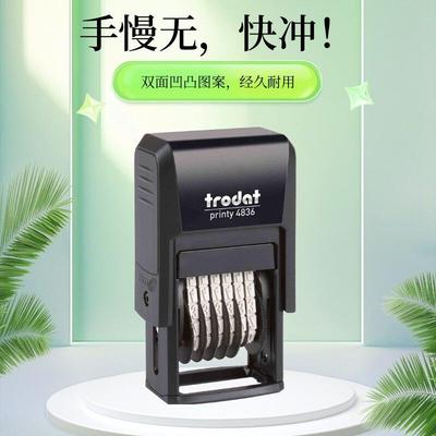 数字章0-9可调卓达自动印章4836号码印章48313回墨数字印章4846自