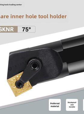 数控刀柄75度内孔车刀镗刀排方刀片S16Q S20R S25S-Msknr12