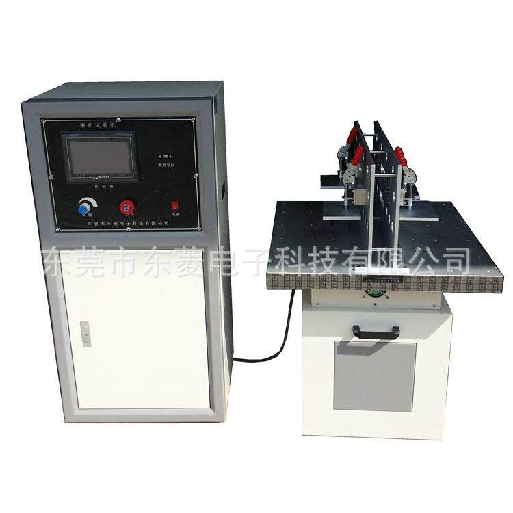 电磁振动台扫频三轴电磁振动台垂直水平电磁振动试验机