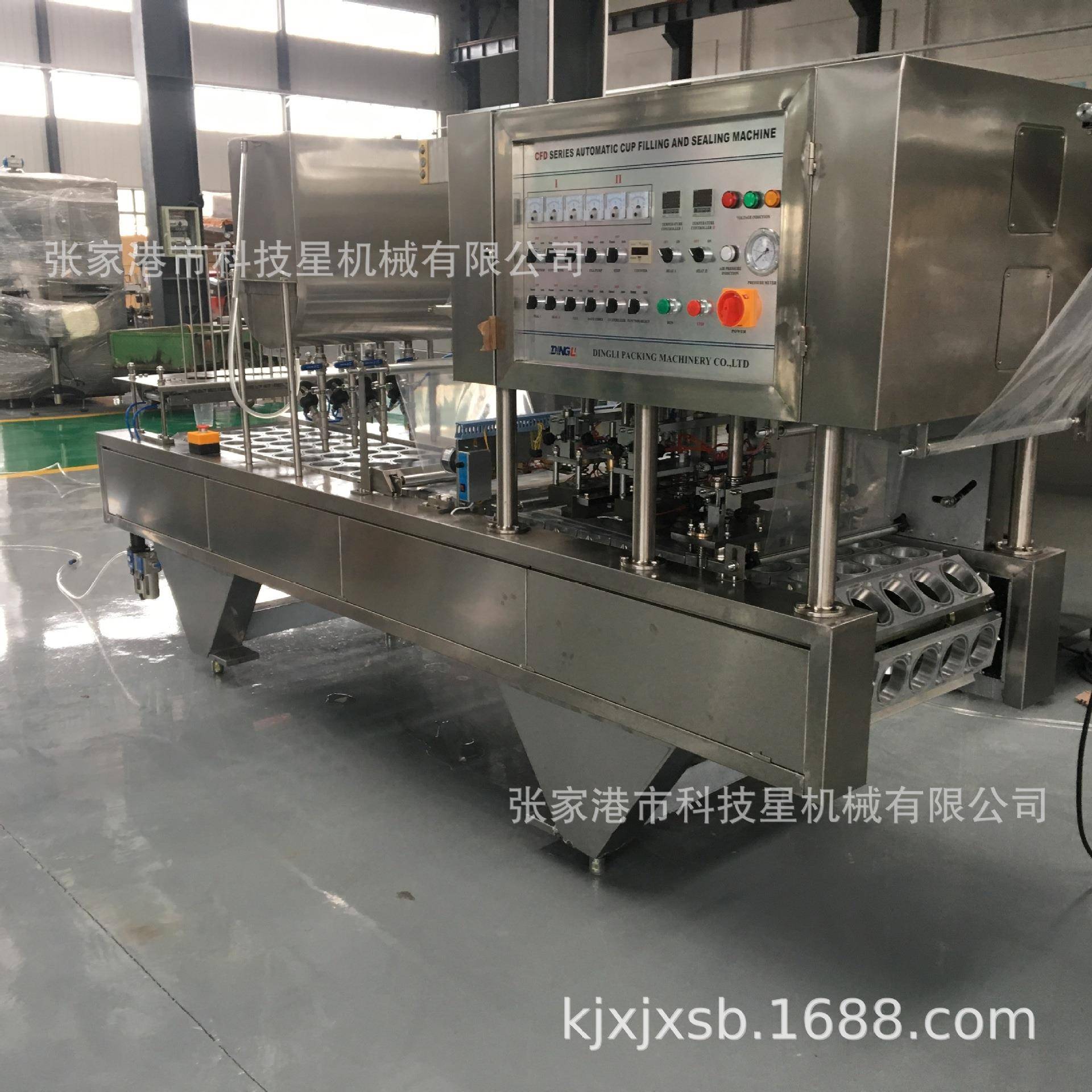 塑杯封口机绿豆沙封膜机杯装米酒封口机芝麻糊定制灌装封口机