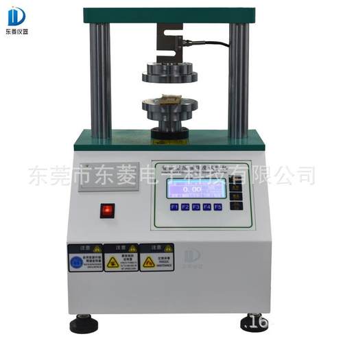 电子瓦楞纸板粘合强度测试仪平压边压压缩强度试验机