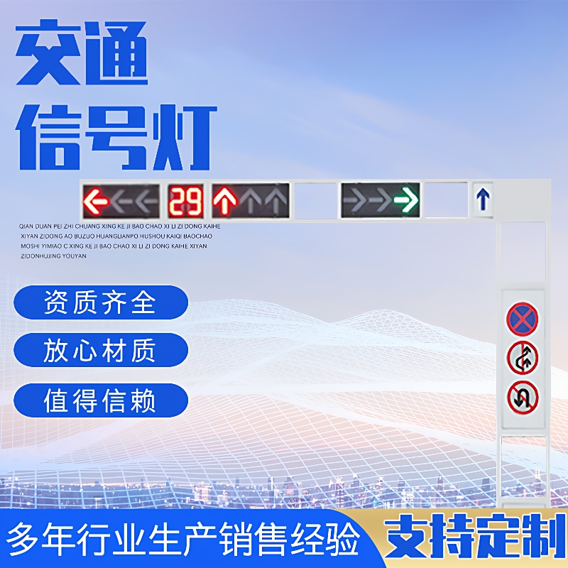 交通设施指示牌道路指示灯路灯监控用杆红绿灯交通信号灯杆厂家