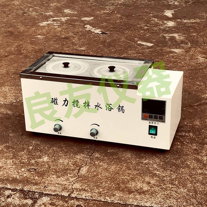 定制二孔数显异步搅拌水浴锅恒温加热水浴锅HJ-2D磁力搅拌水浴锅