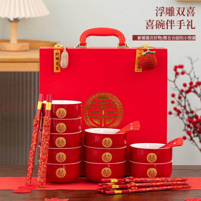 结婚喜碗碗筷套装对碗红碗陪嫁用品结婚礼物送新人喜庆碗高档礼盒
