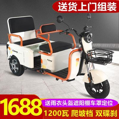 电动三轮车家用小型家用带棚老年人女士双碟刹3三轮电瓶车三轮车