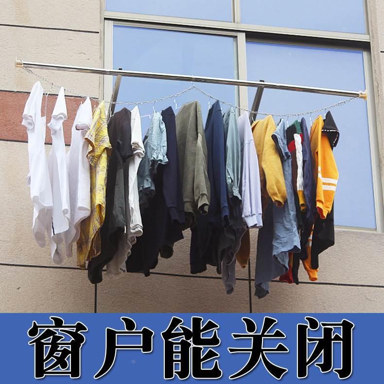 窗外挂窗户晒衣室外护栏免打孔晾衣架防护网阳台架子凉衣杆晒被子