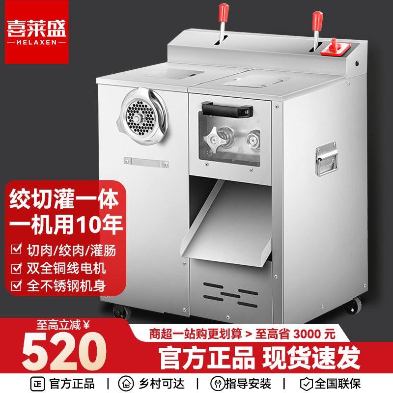喜莱盛全自动切块机商用切鸡块鲜鸭禽类多功能冻牛羊肉切丁剁块机