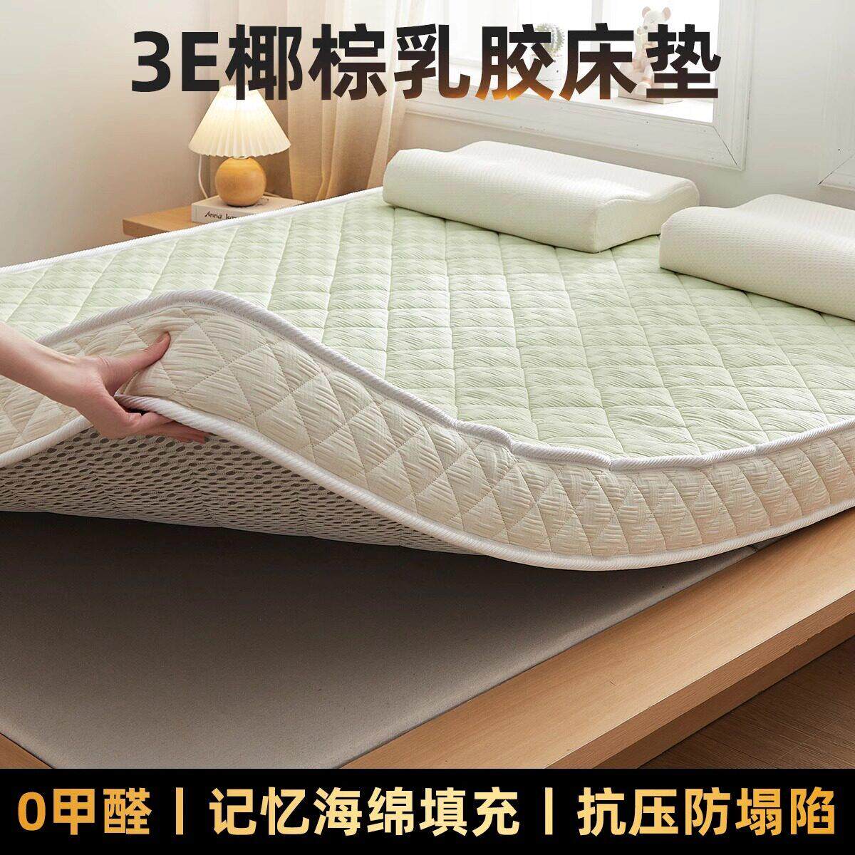泰国乳胶床垫矽胶天然橡胶席梦思椰棕1.8m软硬适中2米2正品护颈椎